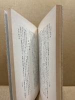 岐路に立つ教育