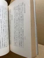 岐路に立つ教育