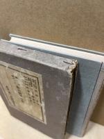 親心師ごころ私の訓育手帖