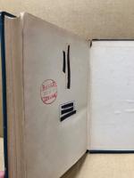 広島県教育八十年誌　（難あり）
