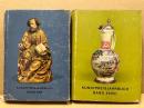Kunstpreisjahrbuch 1972/1973.  1973/1974. 2冊