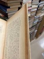 伊万里焼 ; 鍋島焼 ; 柿右衛門