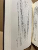日本考古学論集
