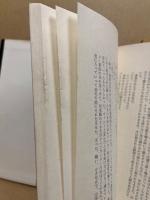 輝ける闇
