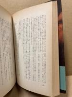 戒厳令の夜