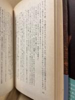 戒厳令の夜