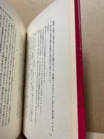 輸送
