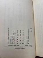 輸送