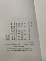 破船