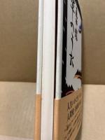 羊のうた