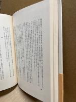 羊のうた
