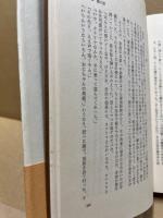 羊のうた