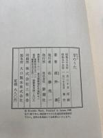 羊のうた