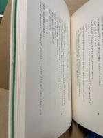 木馬がのった白い船