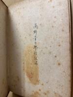 傳記聚芳