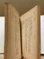 戦地同胞敢闘記