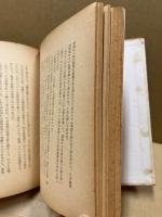 戦地同胞敢闘記