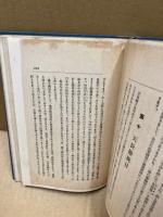 式日記念日講話