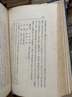 式日記念日講話