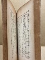 第二次大戦と列強の戦備