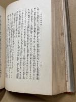 日本女性史話