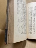 日本女性史話