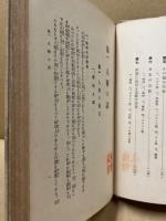 人種・風俗・人情・言語・宗教