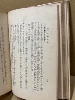 人種・風俗・人情・言語・宗教