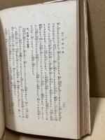 人種・風俗・人情・言語・宗教