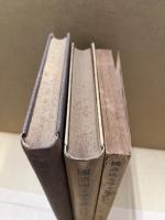 国語国文学年鑑　1〜3　3冊
