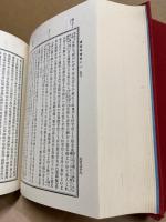 嬉遊笑覧