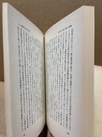 核軍縮への新しい構想