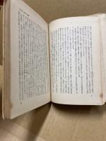 源義經 : 義經傳と傳説