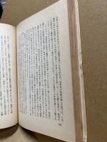 源義經 : 義經傳と傳説