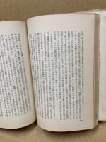 源義經 : 義經傳と傳説