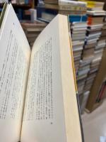 凶徒津田三蔵