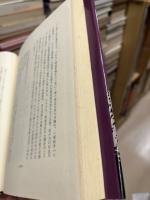 未帰還兵の母