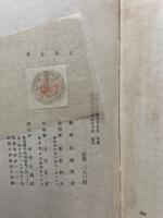 日も月も