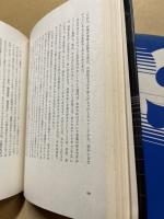 聴こえるものの彼方へ