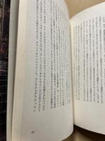 聴こえるものの彼方へ
