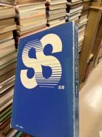 聴こえるものの彼方へ