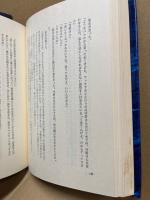 青い闇の記録