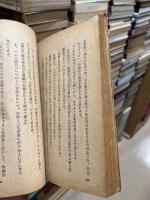 青眉抄