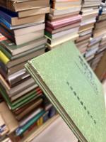 被爆者と戦争を考える子どもたち : 呉原爆被爆者友の会創立20周年記念誌