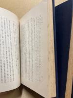 英国社会史　チョーサーよりヴィクトリア女皇・・・　全3冊揃