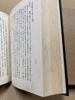 世羅郡誌