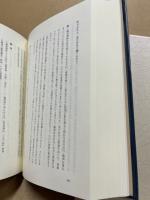 宗門葛藤集