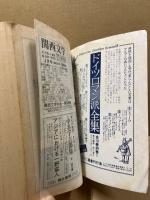 文學界