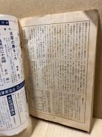 文學界