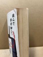 文學界